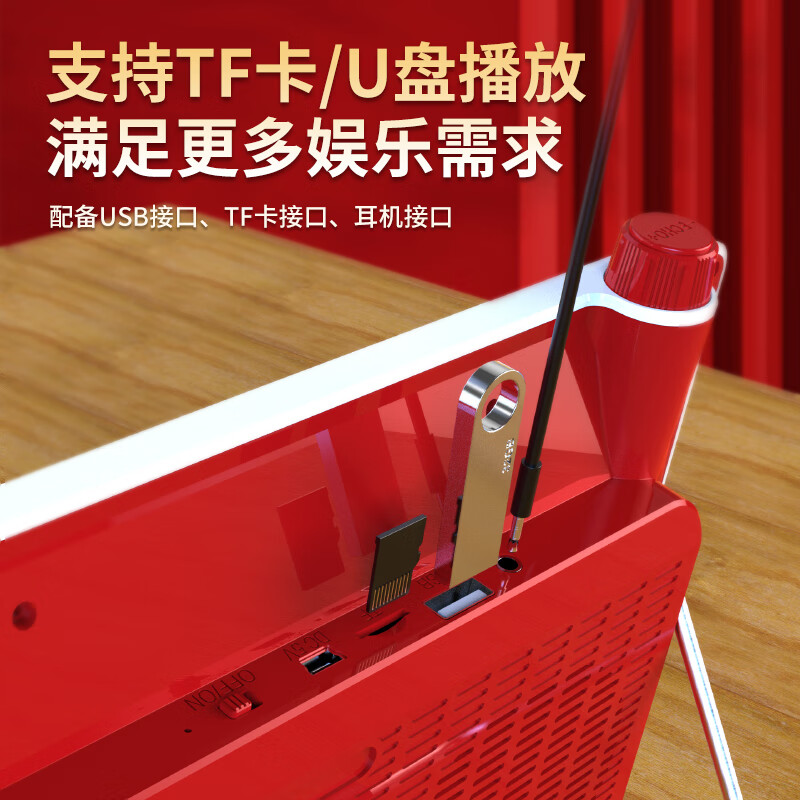 Global sound theater machine for the elderly with large screen, Huangmei Opera, Yue Opera, Henan Opera player, special opera player plugged into U disk, high volume, high definition, the latest model to relieve boredom, 12-inch large screen + 32GU disk