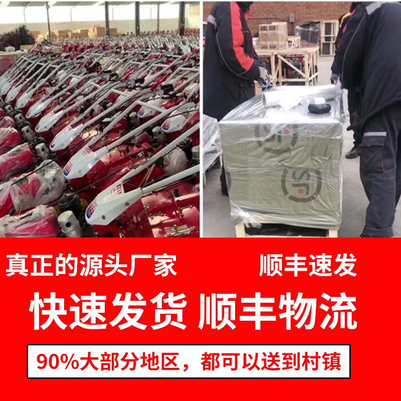 Crawler chain rail diesel micro-tillage trenching red bull loose soil farmland new mountain small red bull plowing 170 gasoline model + flip plow + furrow plow + hoe