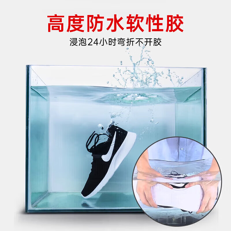 VIKAGU shoe repair glue soft resin glue sports leather shoes small white shoes waterproof shoe repair strong glue special glue VG8261 60ml 1 piece