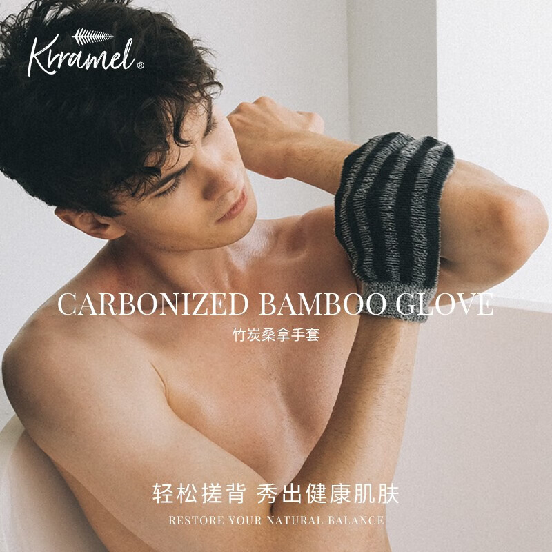 KRRAMEL bath towel, student dormitory back rub glove, bath artifact bath towel, household powerful brand limited edition while stocks last