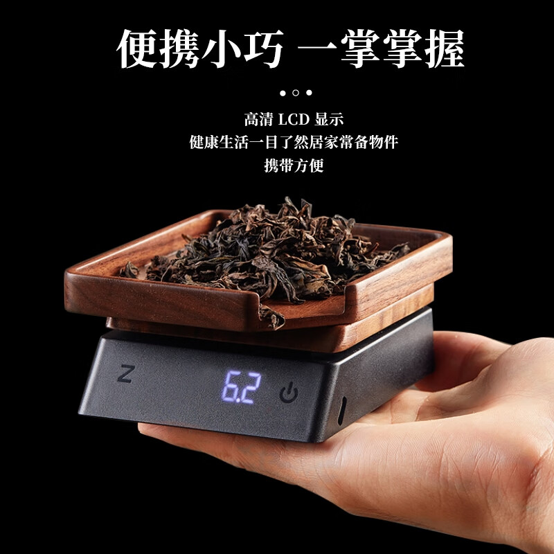 Yuedi Walnut Solid Wood Tea Electronic Scale Gram Pu'er Tea Scale Special Tea Measurer Accurate Mini Tea Scale Coffee Bean Gram Scale Rechargeable Black + Ark Tea Scale 1kg 0.1g