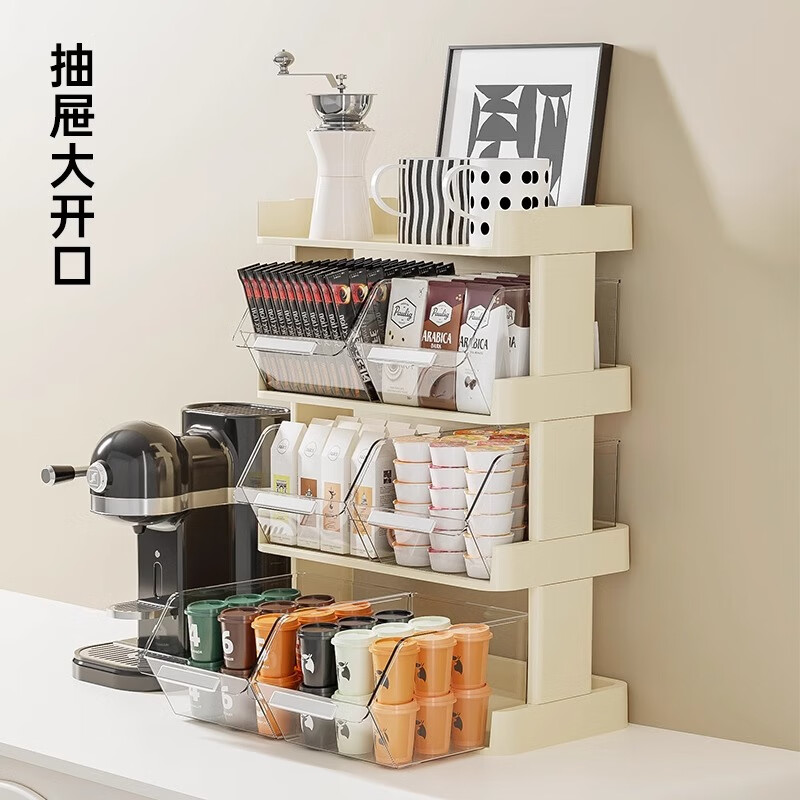 PINYU tea bag storage box, tea room coffee capsule storage rack, office bar tabletop, multi-layer snack tea storage box