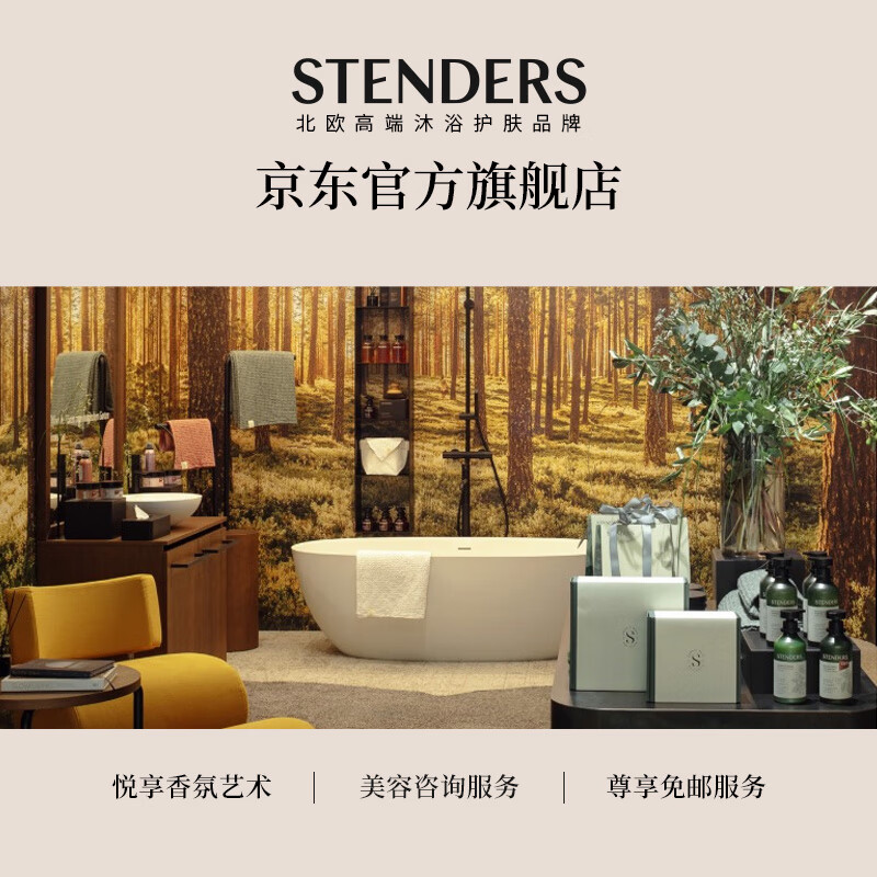 STENDERS Gilt Amber Bubble Bomb 210g Bath Ball Fragrance Bath Ball Bath Salt New Year Gift for Boyfriend and Girlfriend
