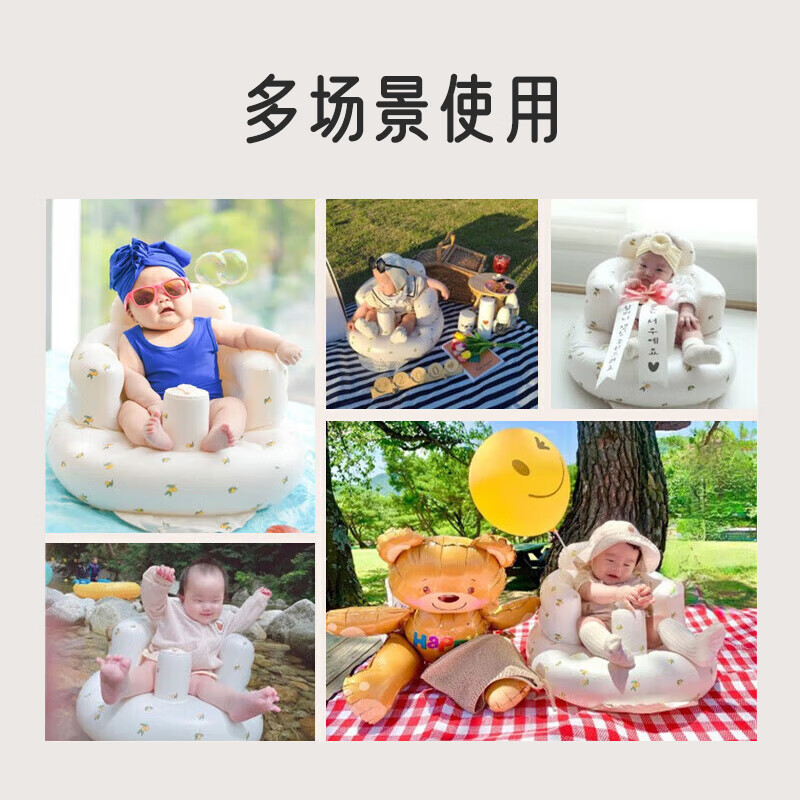 Aibo learning chair, baby learning chair, dining chair, baby inflatable learning seat sofa, olive fruit built-in air pump, double layer with enlarged backrest