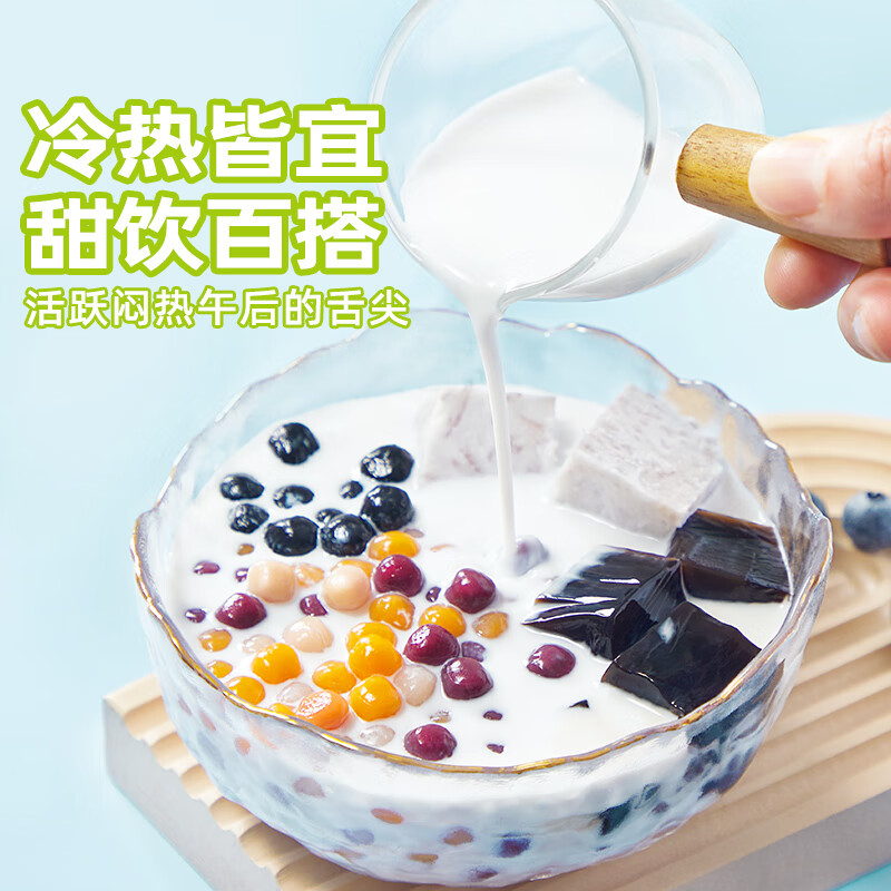 Zhanyi room temperature small taro balls 250g small balls fairy grass sago household dessert milk tea fruit fishing commercial raw materials