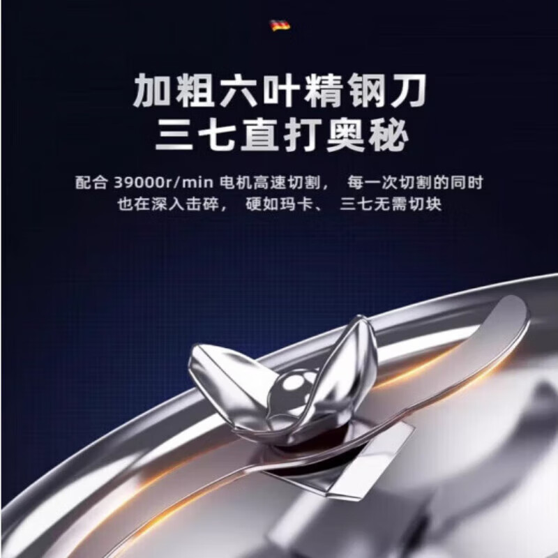 German pulverizer, ultra-fine grinder, household small Chinese herbal medicine grinder, commercial grinder, 1000g 430 stainless steel thickened silo