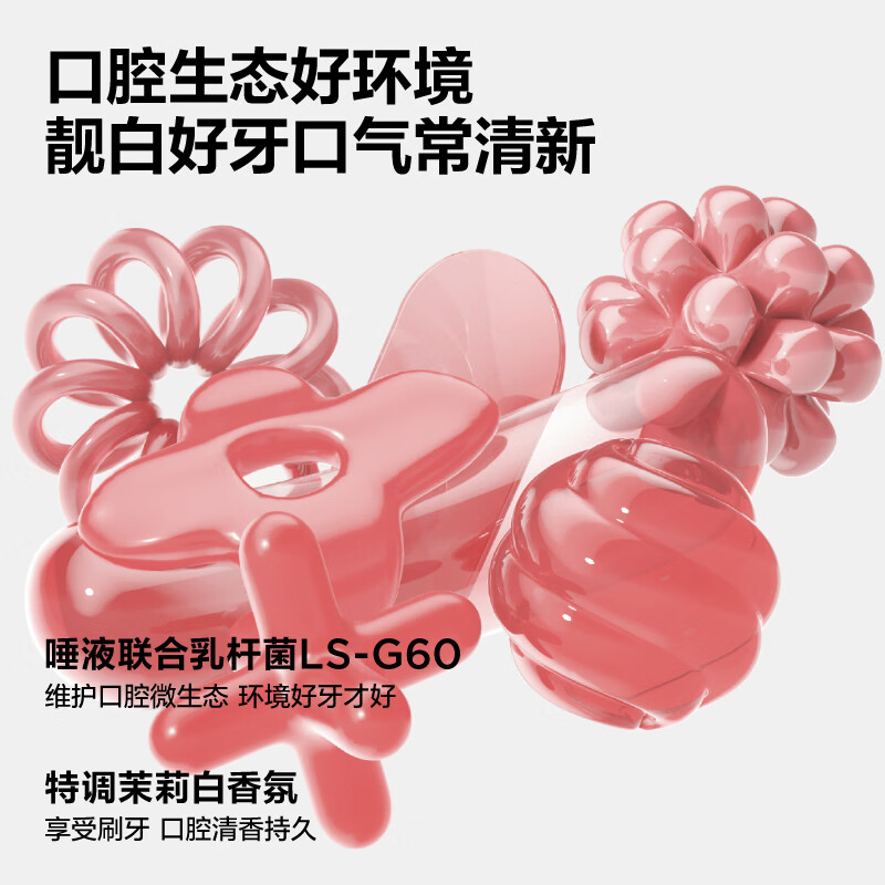 Half scientific research white toothpaste, probiotic cleansing, stain removal, fresh breath jasmine 180g, new and old packaging randomly sent