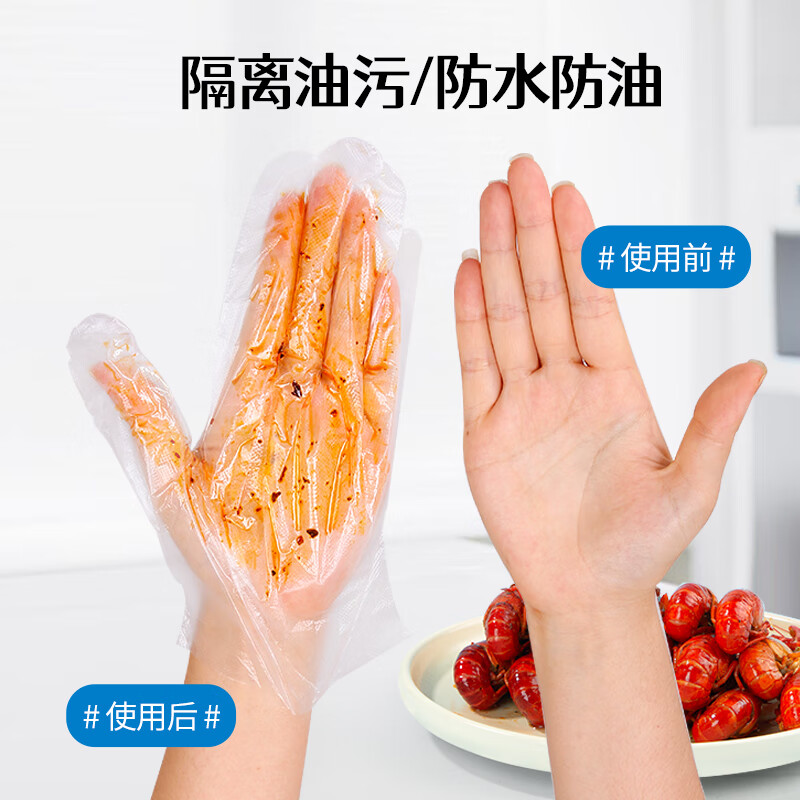 Youao disposable gloves 300 pieces, extra thick and highly transparent food grade LDPE gloves for kitchen dishwashing and catering, strong and not easy to break