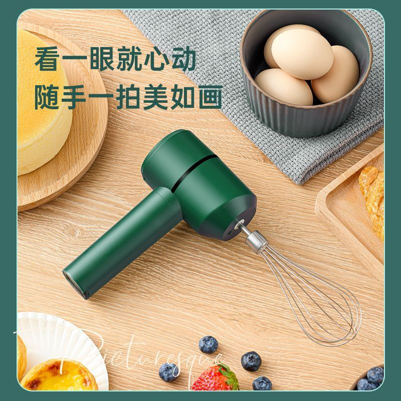 AILUKI Japanese electric egg beater, household stirrer, small baking tool, egg white cream whipper, upgraded high power, single-speed whipping + double whipping, milk white