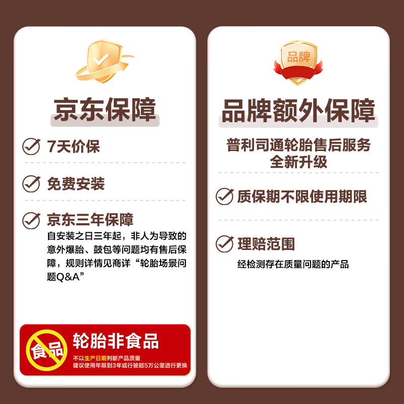 Bridgestone car tires 245/50R19 105W XL A001 RFT run-flat tire original for BMW X3