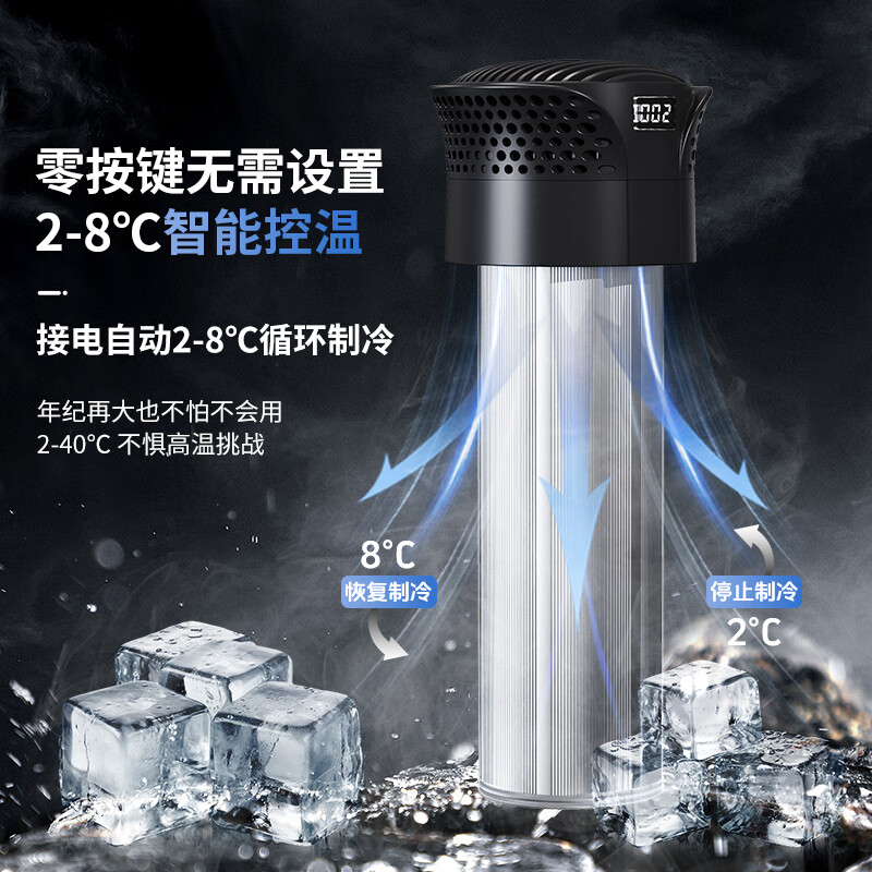 Secret Box 10-Pen Integrated AI Cooling Cup (Cooling + Cold Keeping) Deluxe Edition 1L