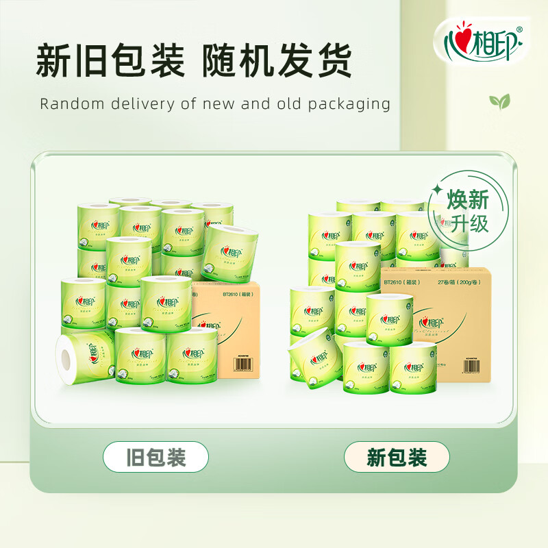 Xinxiang printed paper tea language core 4 layers 200g * 27 rolls of toilet paper high weight paper full box