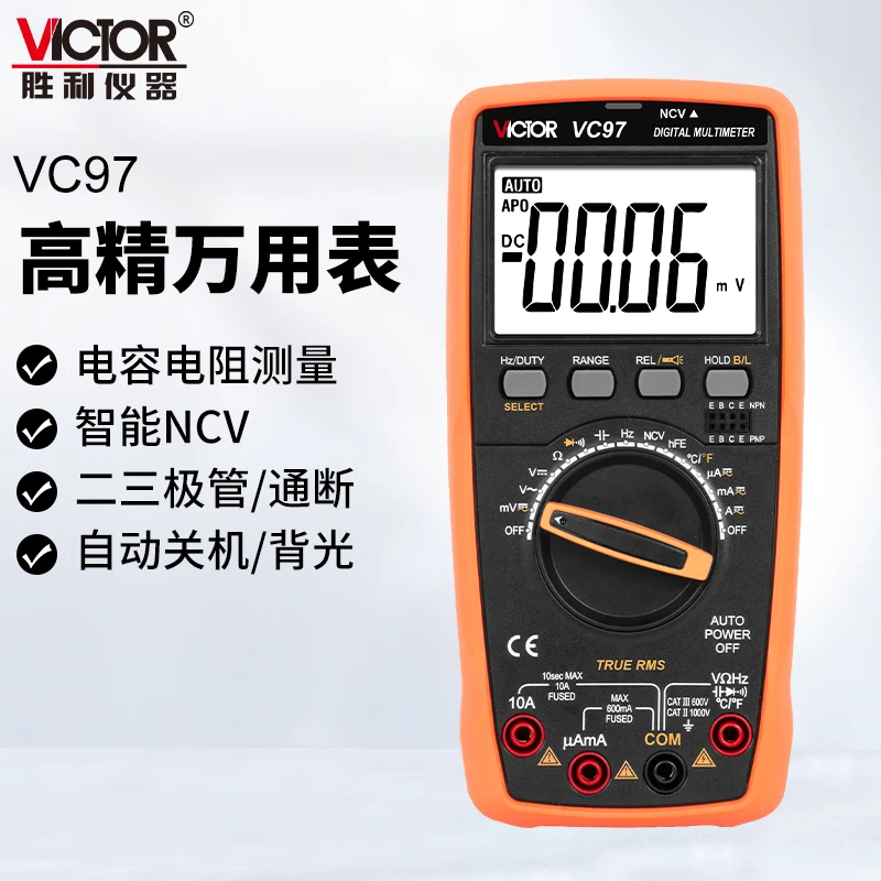 Victory Instrument (VICTOR) multimeter digital automatic range digital multimeter backlight display digital multimeter home VC97