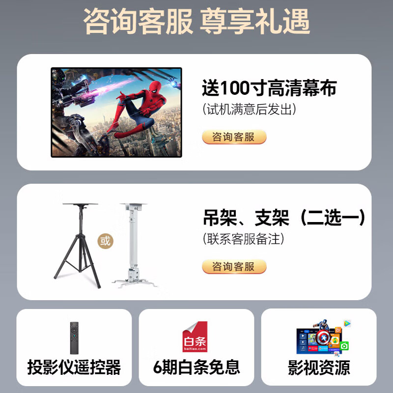 Hongtian Pao Fully Auto Focus Hongtian Pao Projector Home Ultra HD Home Theater Office Projector 1080P Smart Living Room Bedroom Dormitory Mobile Phone Projector Black Smart Highlight Version丨Wireless Screen Projection Auto Focus 4K Ultra Clear