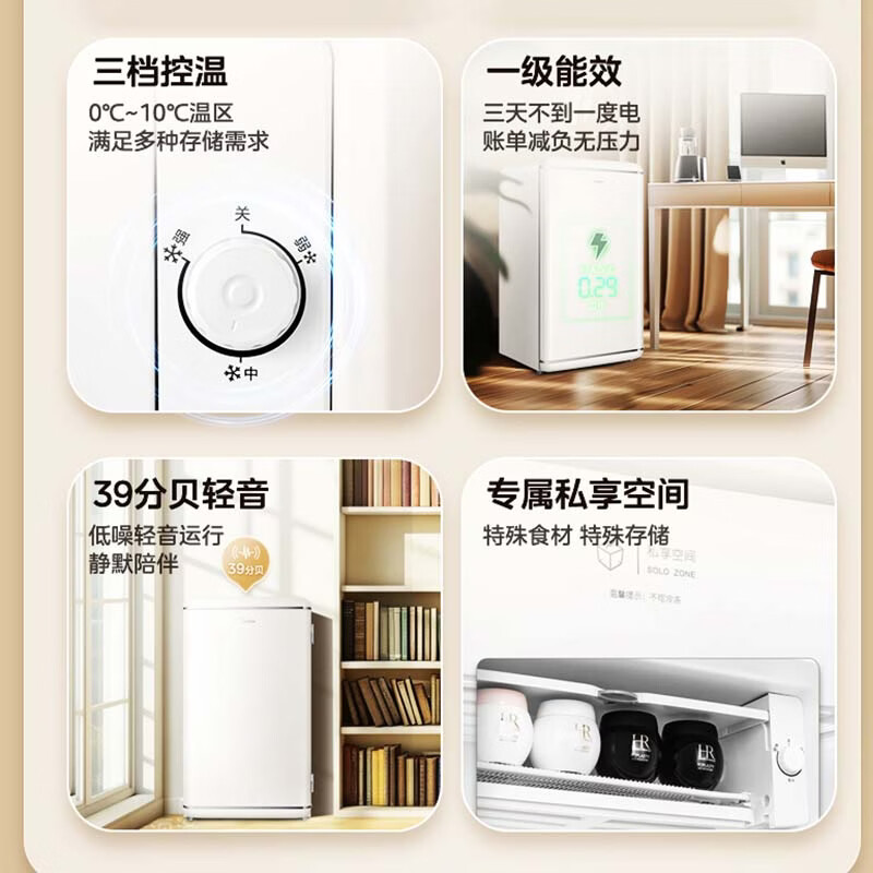 Midea 96 liter refrigerated small refrigerator single door mini retro small ice bar tea fruit wine water mask beauty first class energy efficiency refrigerated fresh cabinet small electric ice bar new 96 liter single door retro small refrigerator refrigerator freezer cheese cube 96L