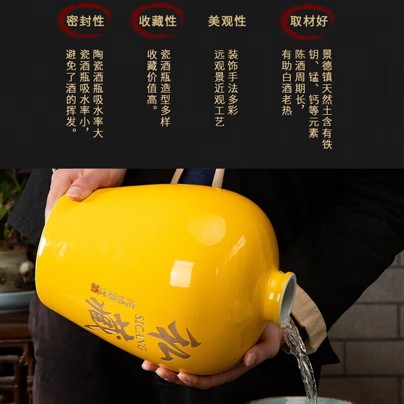 Shantou Lincun Jingdezhen ceramic wine jar household sealed 3/5/10/20/30/50/100 catties wine bottle for soaking wine 5 catties black private collection