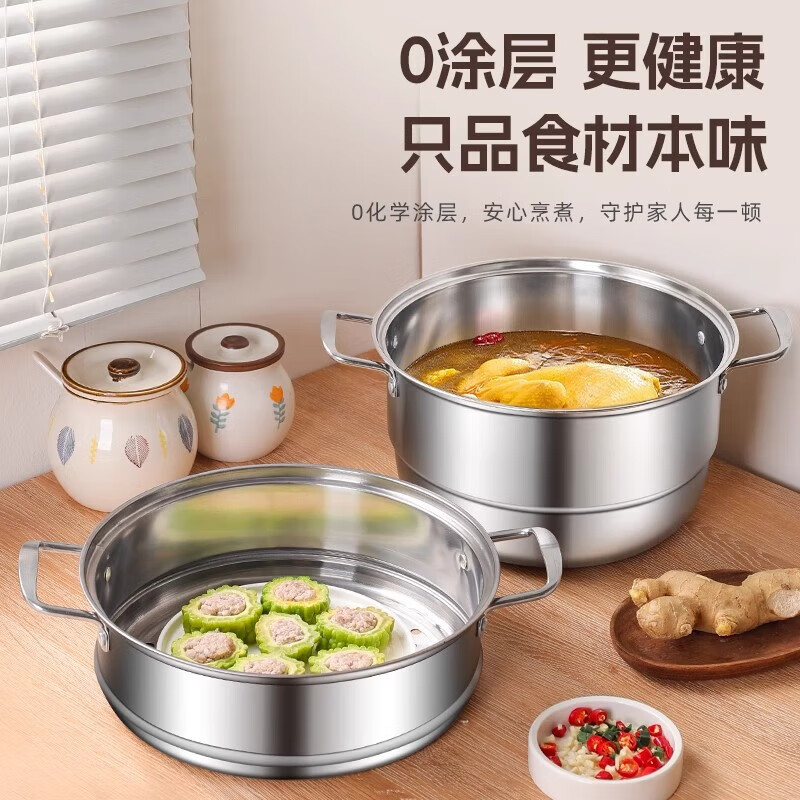 Thickened stainless steel steamer household multi-layer steamer stew steamer steamer fish pot steamed buns induction cooker gas stove special thickened soup steamer three layers 28cm
