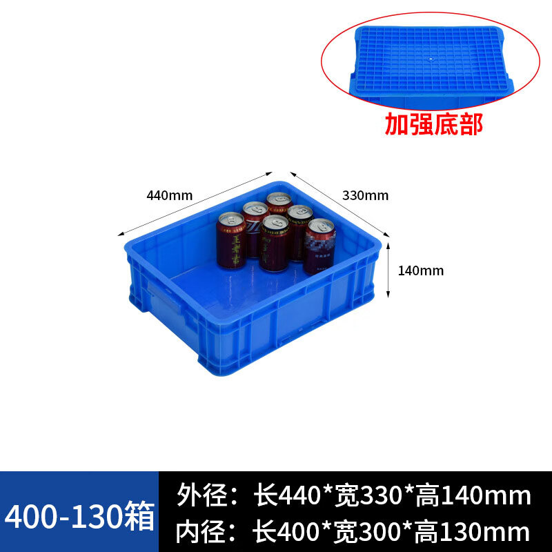 JINLI plastic turnover box 440*330*140 thickened logistics box industrial storage and sorting box plastic basket material box can be customized