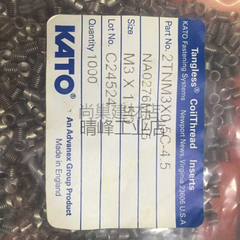 Japan imported KATO Kato tailless wire screw thread protective sleeve installation tool M2-M10 M2*0.4*1D