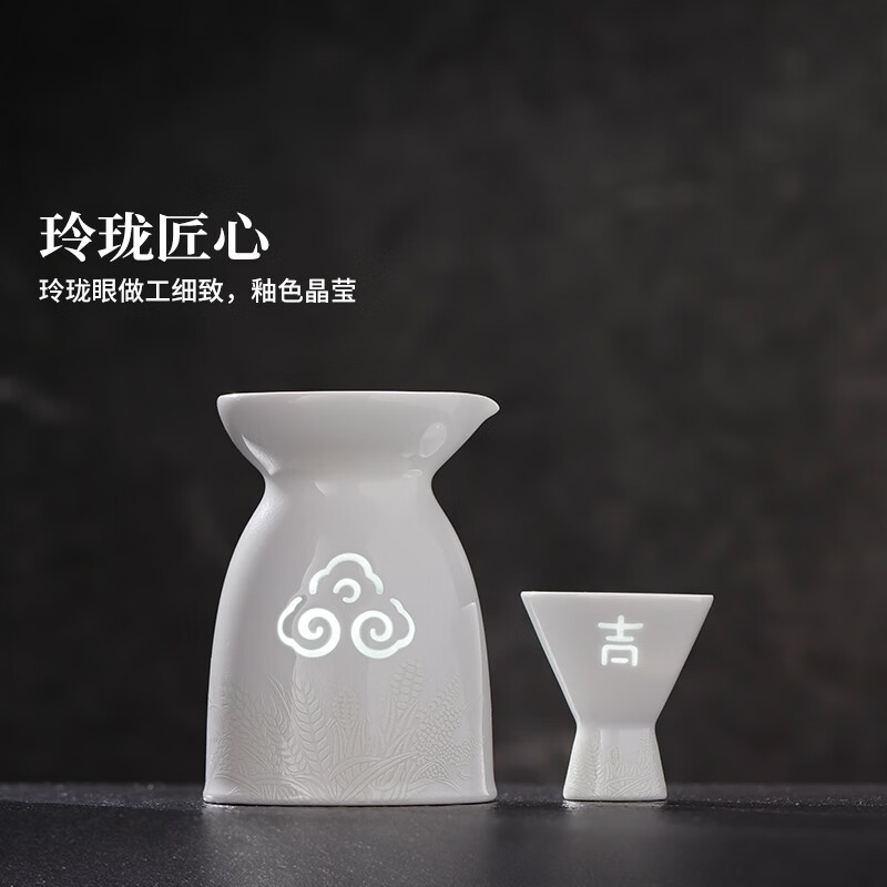Jingdezhen (jdz) official ceramic household Chinese-style small-capacity exquisite liquor dispenser small wine glass wine cup wine set gift small wine auspicious wine set