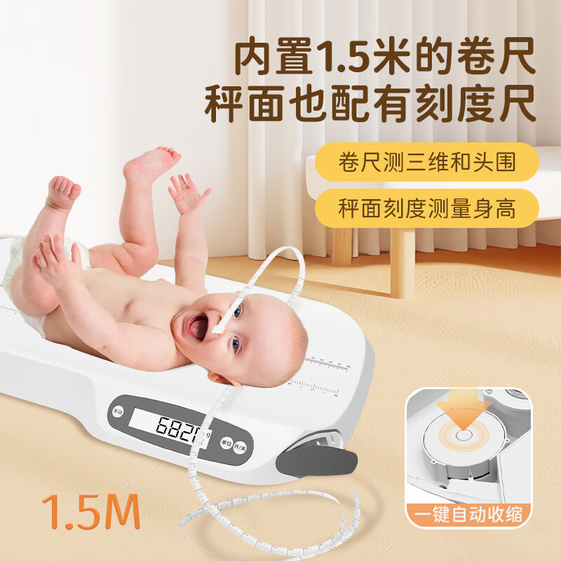Xiaobai Scale Baby Scale Home Baby Special Weight Scale Newborn Weigher Home Confinement Center Baby Scale Electronic Scale High-Precision Rechargeable Bluetooth Battery Bearing 80 Jin + Built-in 1.5 Meter Tape Measure + Children's Health Management