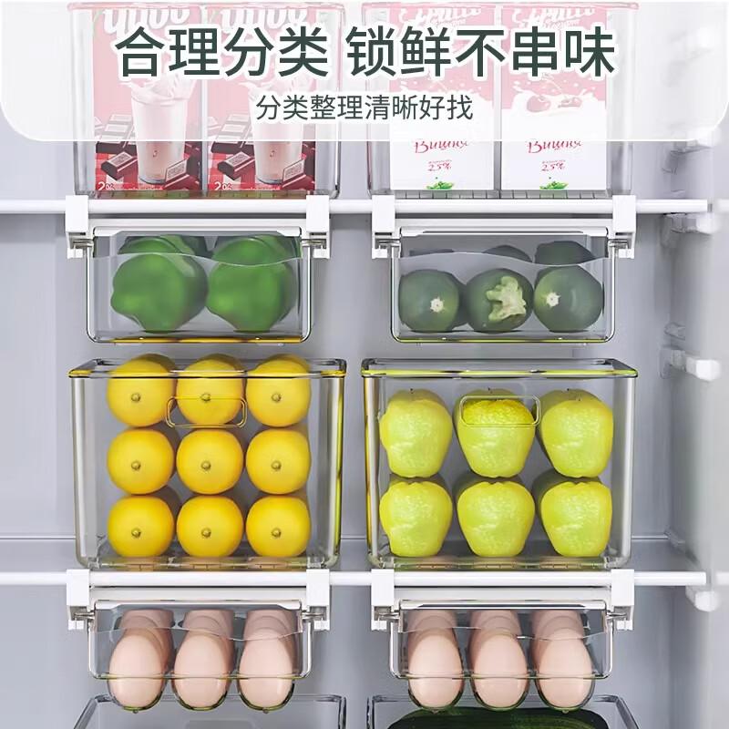 Home KATEI STORY Japanese egg storage box hanging drawer egg box refrigerator crisper food grade special storage box artifact county hanging egg box telescopic 30-45cm 1 pack