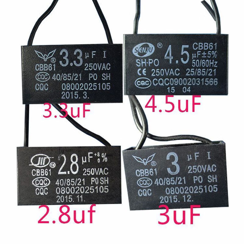 Mahjong machine capacitor fully automatic accessories motor pin wiring universal 2.5 2.8 3 3.3 4.5uF 3.3uF (wiring) capacitor 4 pieces free shipping