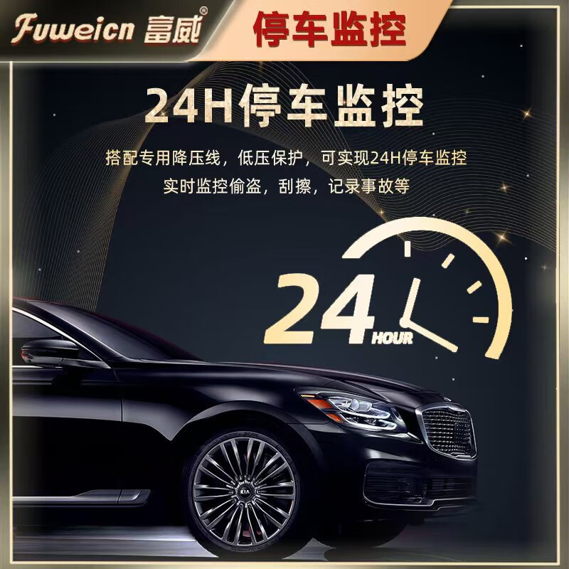 Fuwei Digital Beijing 212 T01 driving recorder original lossless wire-free 4K ultra-high-definition night vision front and rear dual recording 4K flagship dual lens + voice control + upgraded 5-year warranty + JD Logistics 64G dedicated U3 high-speed card
