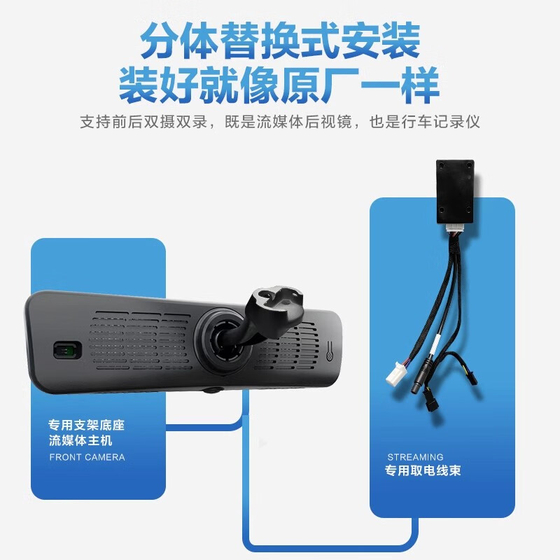Xinjie is specially used for Avita 07 streaming rearview mirror driving recorder digital signal high-definition night vision single lens-official standard configuration