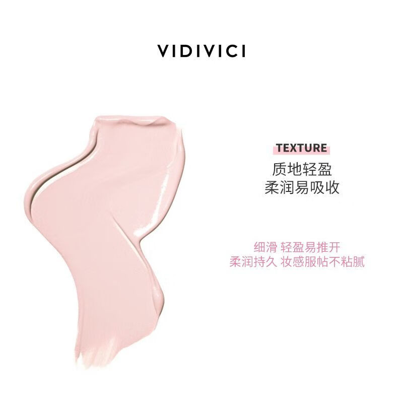 VIDIVICI Goddess Isolation Makeup Before Opalescent Makeup Natural Concealer and Brightening 40ml Goddess Isolation 40mlx2