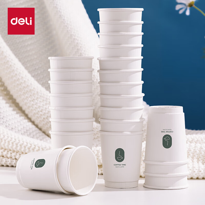 Deli 228ml disposable cup paper cup water cup double layer material thickening office home VIP reception must buy when starting work