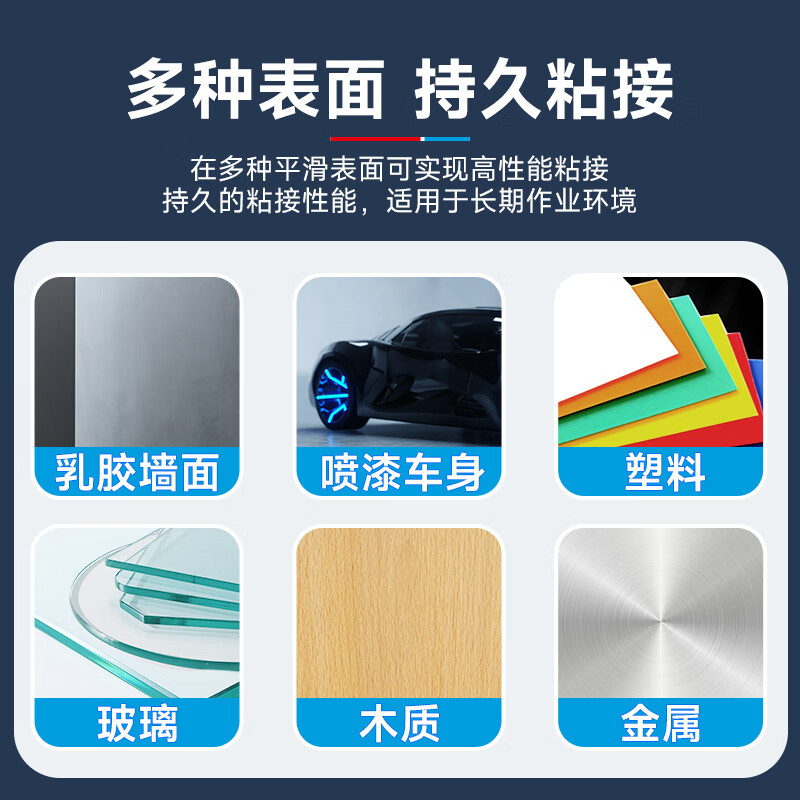 Tesa strong double-sided tape, high viscosity, traceless car tail fin ornaments, ETC special adhesive for wall tiles, high temperature resistant, waterproof, fixed back adhesive 6311 3m*20mm 1 roll