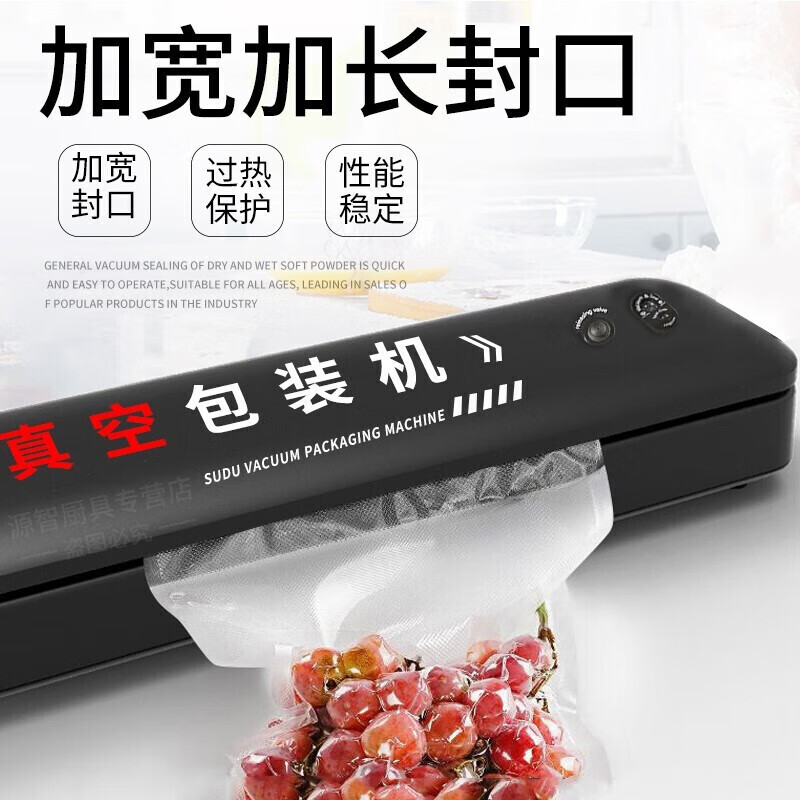Yusenyi vacuum packaging machine household dry food fully automatic vacuum machine sealing machine seafood rice compression plastic sealing machine vacuum packaging machine vacuum packaging machine