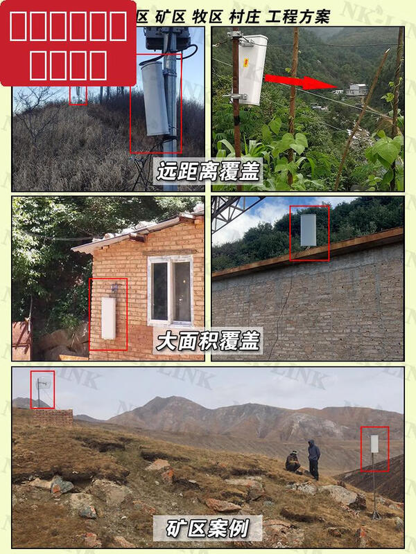 Mountain cell phone signal amplifier booster 2345G network reception expansion outdoor construction site workshop coal mine tunnel 3W reception distance 1-3 kilometers large area coverage 10 China Unicom 2