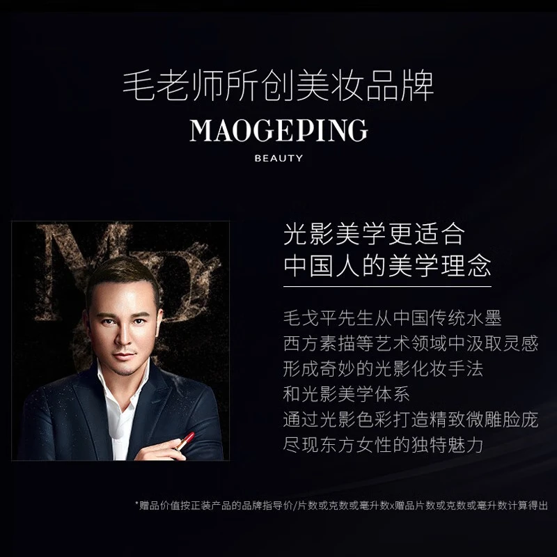 Mao Geping's glossy fantasy brightening feathers soft powder loose powder makeup setting powder long-lasting oil control New Year's Valentine's Day gift White Wings Powder #801 Soft Beige