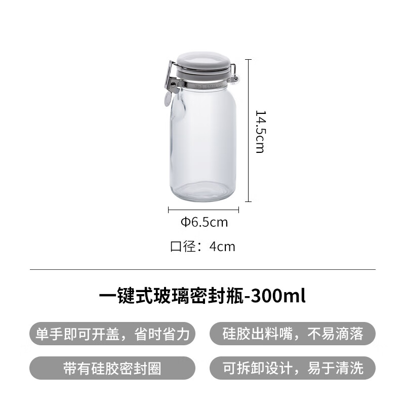 Shuangshan Japan imported glass oil pot kitchen sealed oil bottle oil vinegar shaker bottle seasoning jar seasoning jar 300ml one-click sealed bottle