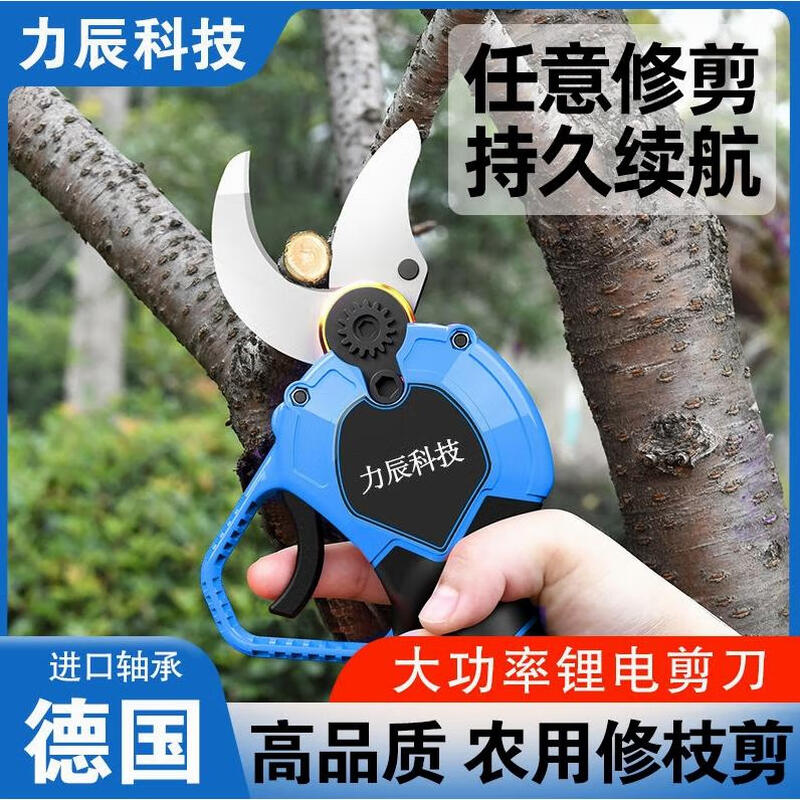 Lichen Technology (Lichen) imported from Germany Lichen Technology electric scissors lithium battery pruning shears rechargeable fruit tree thickening shears garden branches strong 5.0 super long standby king - dual batteries get 5 dollars