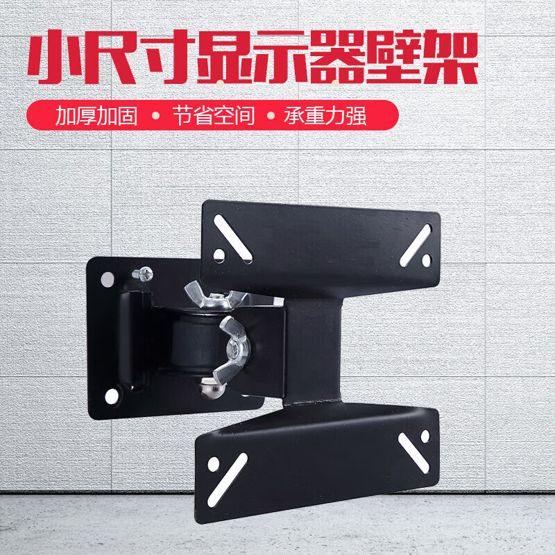 TV Stand TV Mount Wall Mount Telescopic Rack Wall Mount Rotation Adjustable Angle Universal Wall Mount Universal Xiaomi Huawei Hisense Skyworth TCL Konka TV Stand 10-26 inches Tilt Angle ~15 /+15