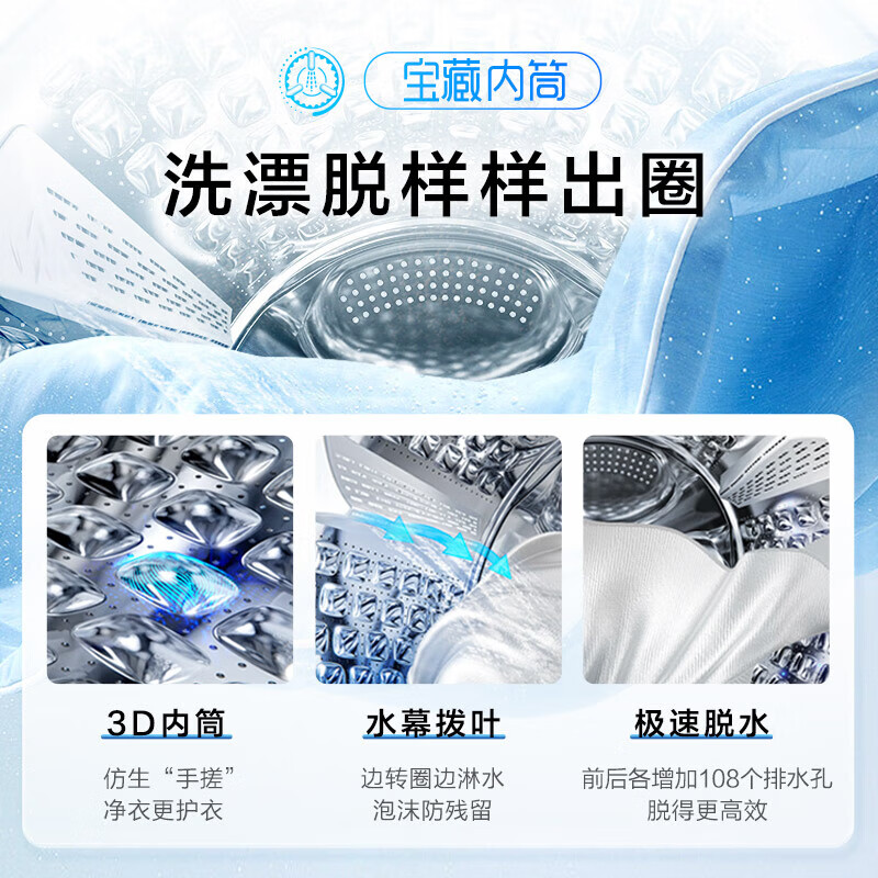 Haier drum washing machine fully automatic lazy ultra-thin household 10kg Jingdong self-operated MATE29S first-class energy-efficiency home appliance state subsidy trade-in underwear washing rental room