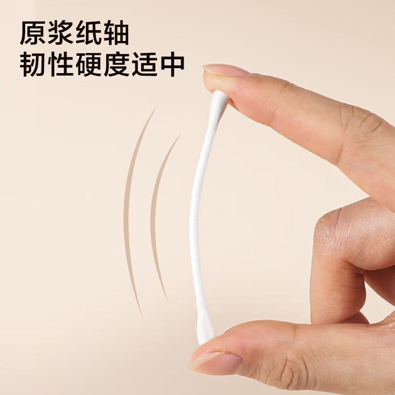 Jing Tokyo Zaohua Yang series cotton swabs for picking out ears, double-headed cotton swabs, ear-spoon head cotton swabs, disposable absorbent cotton swabs, 200 pieces