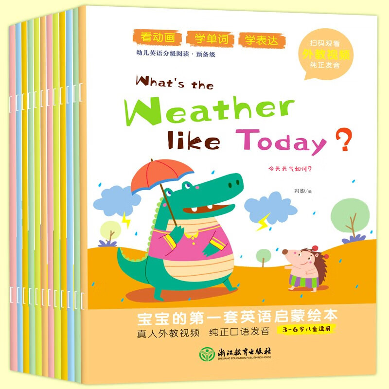 A complete set of 12 volumes of children's English picture books, zero-based entry-level kindergarten children's audio enlightenment textbooks, parent-child graded reading, English extracurricular reading picture books, 3-6 year old babies, original version for learning English