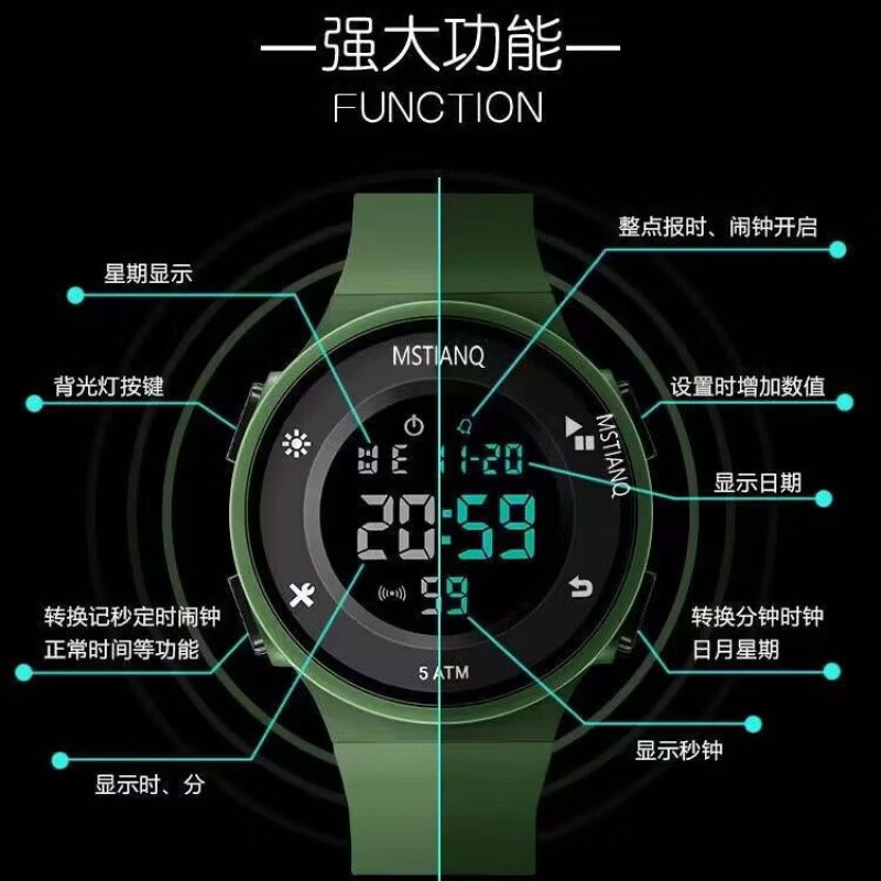 Xiaomi Buyi youth electronic watch for junior high school students, male high school students, waterproof and anti-fall luminous sports watch, children's timing alarm clock, black