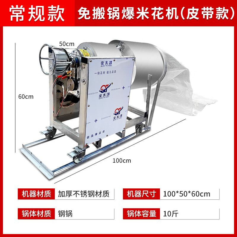 Good Kitchen View old-fashioned electric fully automatic popcorn machine popcorn machine puffer machine factory direct sales Luoyang pot electric rotating stall 10 catties steel pot (pot leakage and gas warranty for three years) (gear regular model) durable