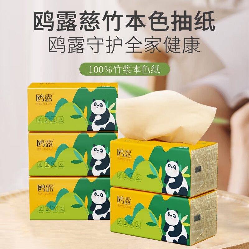 OULU tissue paper 3 layers 150 sheets * 24 packs L size paper towels facial tissue napkins toilet paper virgin bamboo pulp whole box