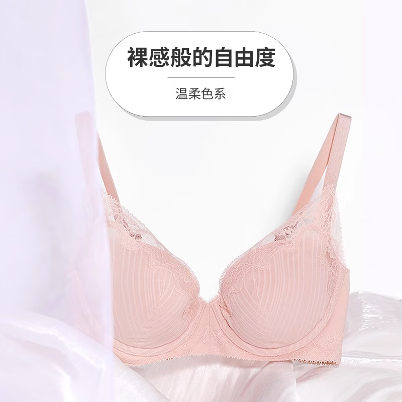 Admire Admiration Women's Large Breasts Show Small Thin Light Plastic Push-up Beautiful Back Soft Support Bra Panties Set AM2023039 Night Shadow Blue 75B 160