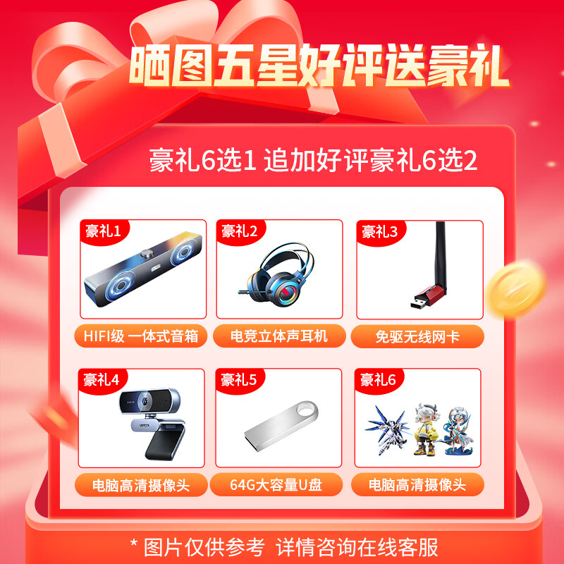 Second-hand computer desktop Intel i9-class 18-core RTX4060 ray-tracing independent display e-sports game Black Myth live chicken game host modeling rendering DIY assembly machine host + 27-inch new curved screen i9-class 18-core + 32G high frequency + ray chasing RTX40608G