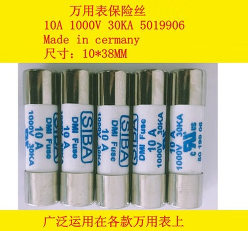 Fluke (FLUKE) 15B+ multimeter 17B fuse core 11A fuse 440mA fuse DMM-44/100-R 500MA 1000V