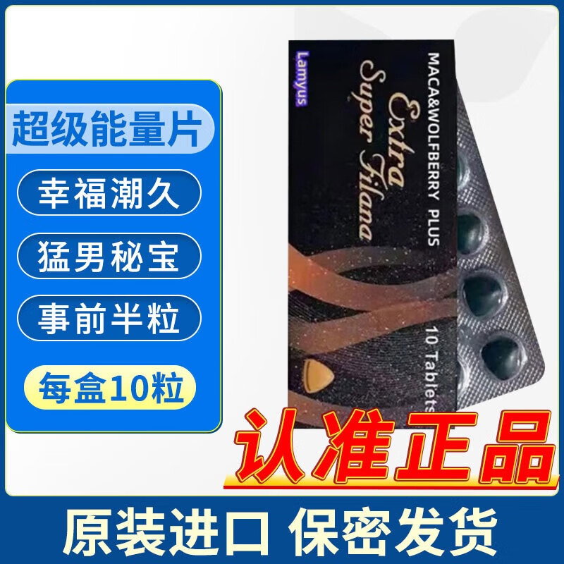 GIHWO printed original small steel cannon black water rose men's dual energy top with couples for sexual intercourse long-lasting dual energy tablets black water g to support erection delay 10 capsules/box