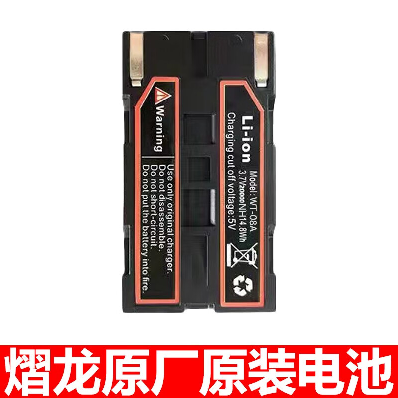 Yilong level battery original 3.7V accessories camera battery Type-c flat mouth lithium battery 3.7V original camera battery 1 piece