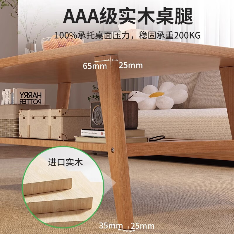 Small craftsman coffee table living room small apartment simple rental house 2025 new simple modern tea table Japanese warm white 120